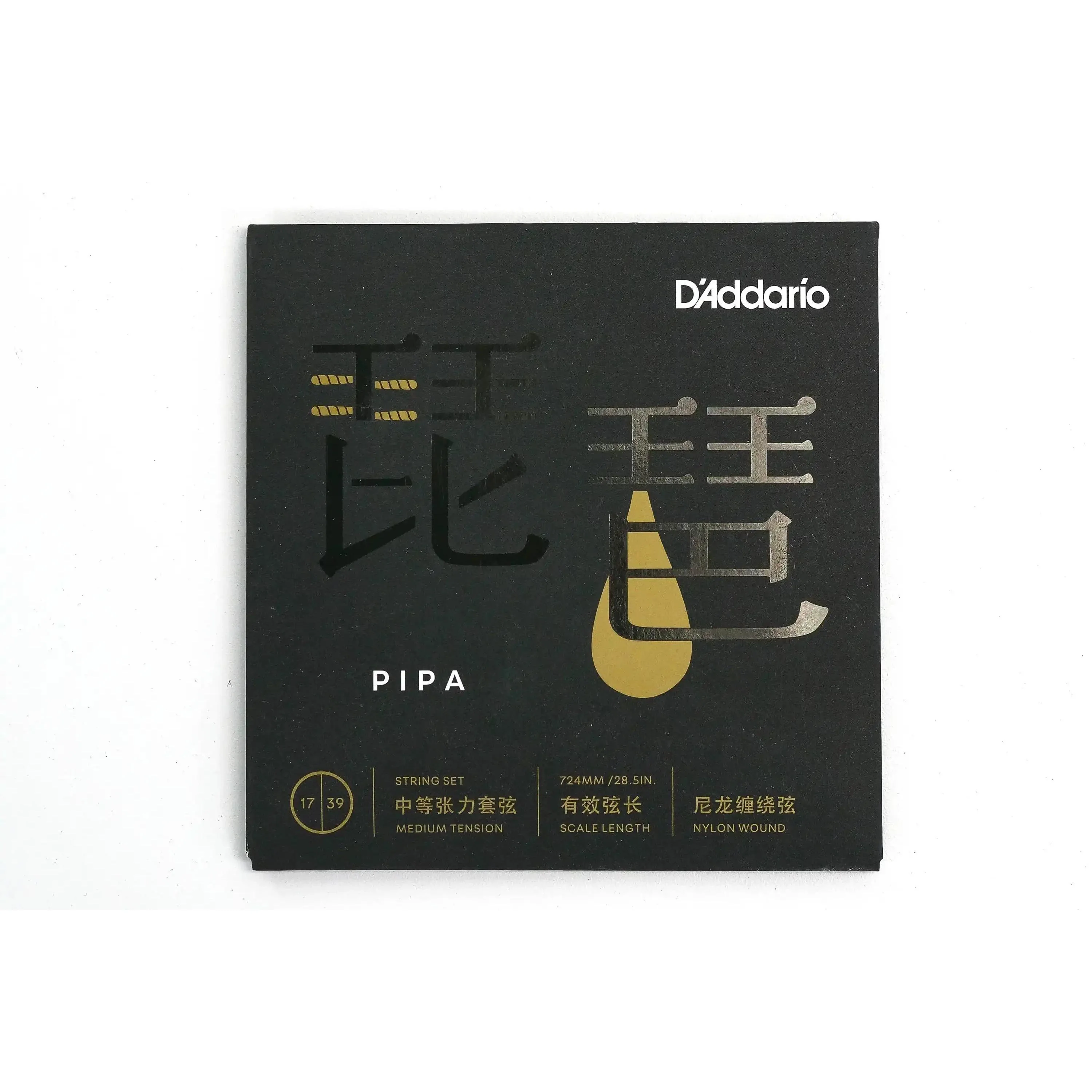 D'Addario PIPA01 Nylon Pipa Strings - Medium .017-.039