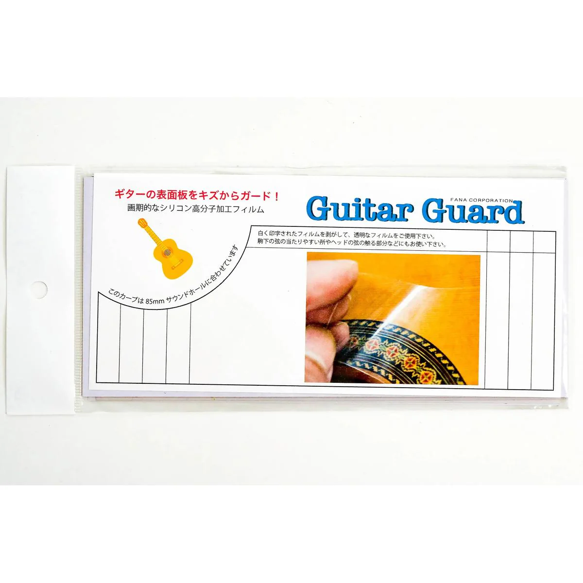 Fana Guitar and Ukulele Removable Pick Guards (Set Of 2)